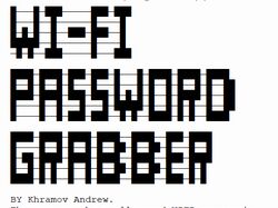 Граббер WIFI паролей + отправка данных в ТГ, mail