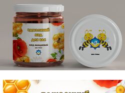 Дизайн упаковки