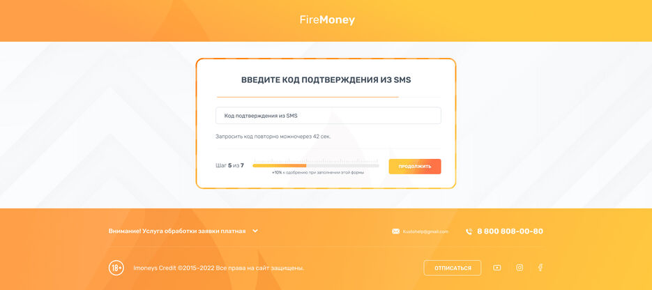 Шаг 5.jpg