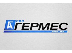 Гермес Арматура