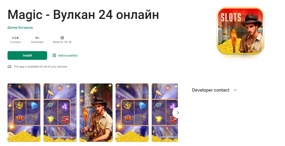 Magic Ra.PNG