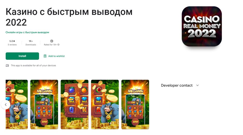MonkeySpin.PNG