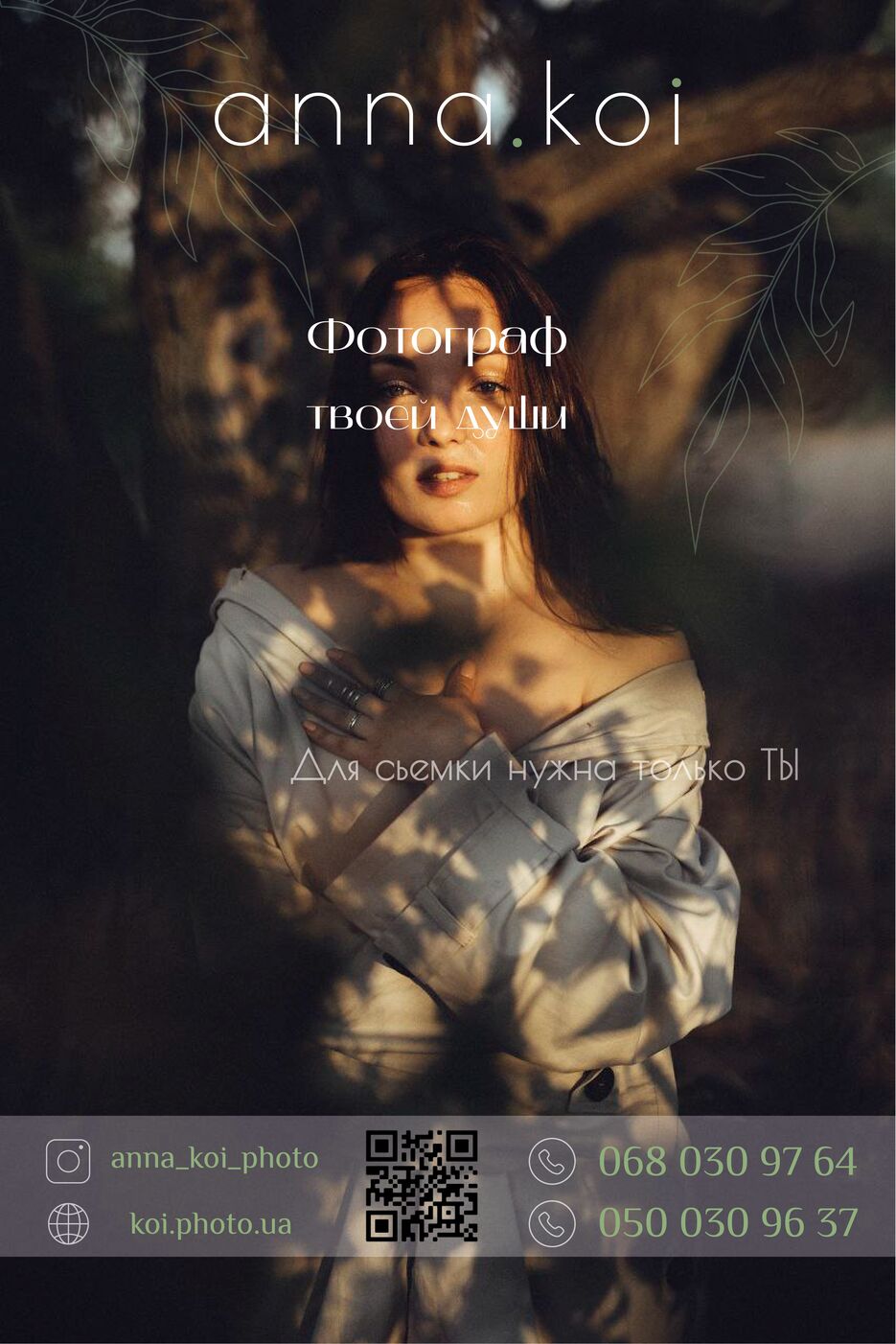 Монтажная область 1-100.png