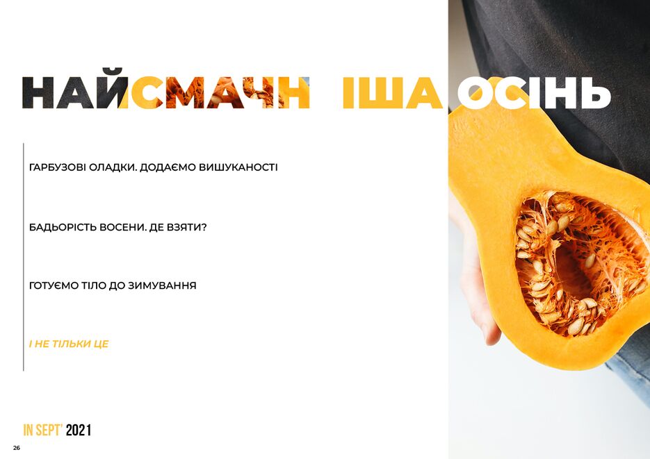 Курсовая14.png