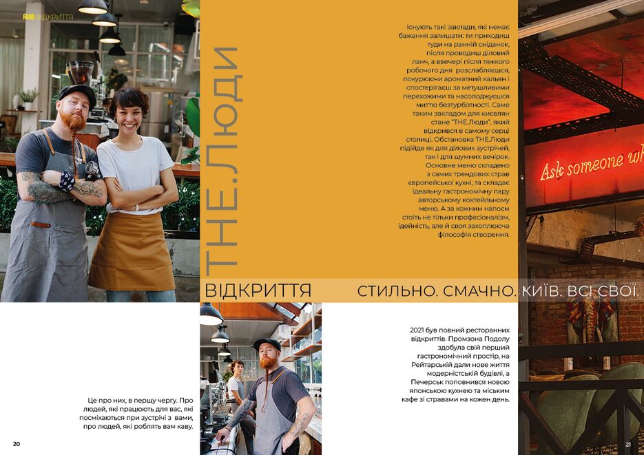 Курсовая11.png