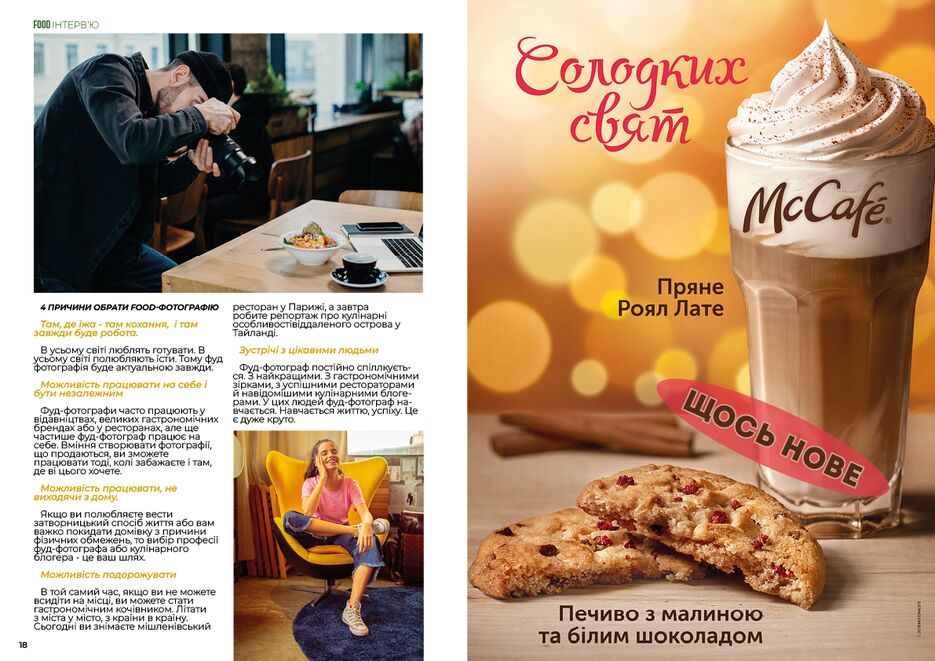 Курсовая10.png