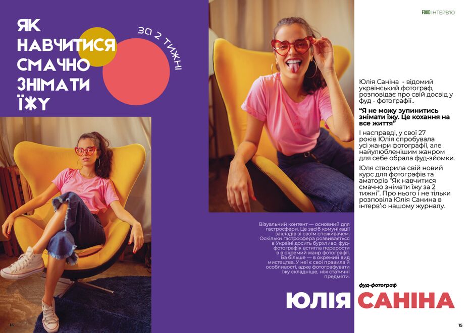 Курсовая8.png