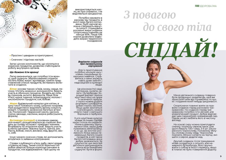 Курсовая5.png