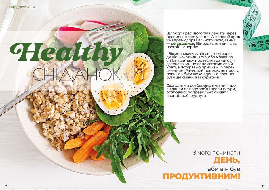 Курсовая3.png