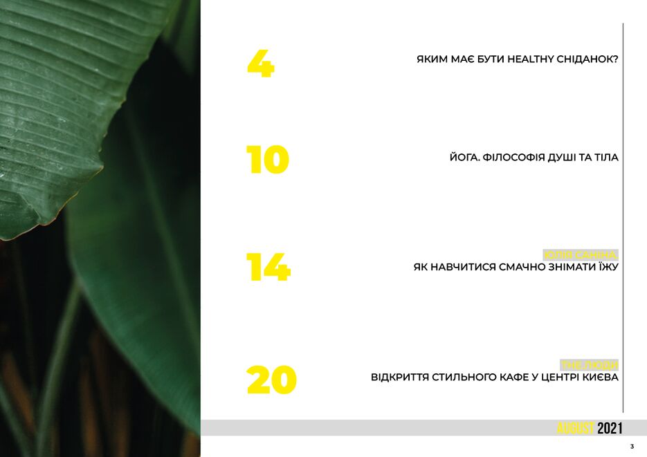 Курсовая2.png