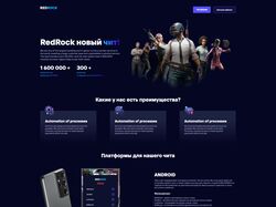 Адаптивная вёрстка лэндинга RedRock