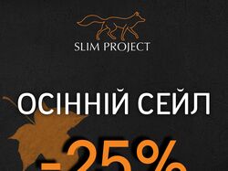 Флаер для рекламы