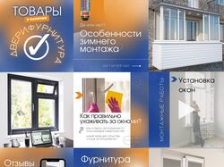 Дизайн постов для Instagram