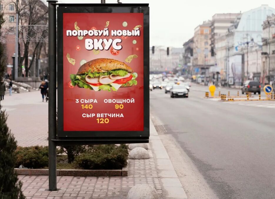 Снимок экрана (9).png