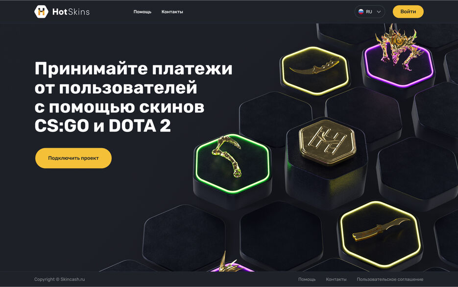 Главная.jpg