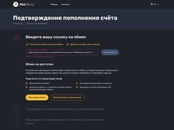 Адаптивный сайт платежей от пользователей