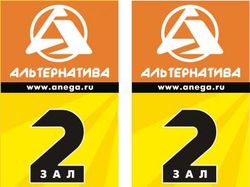 Оформление магазина