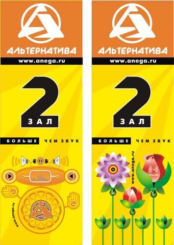 Оформление магазина.jpg