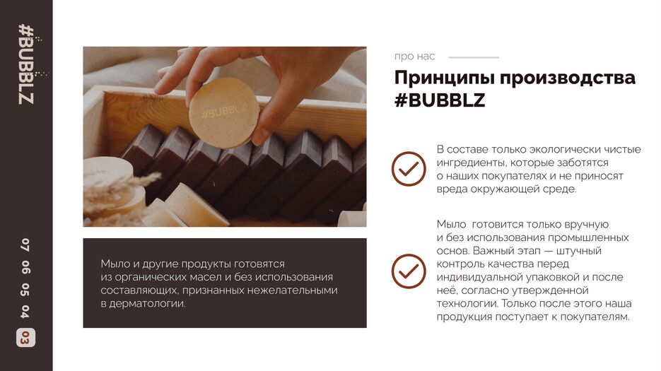 Готовый вариант-03.png