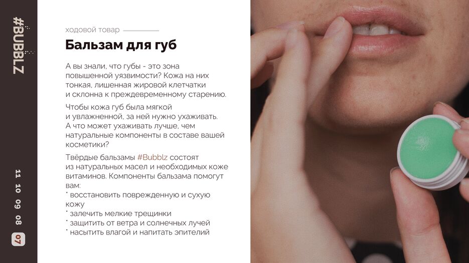 Готовый вариант-07.png