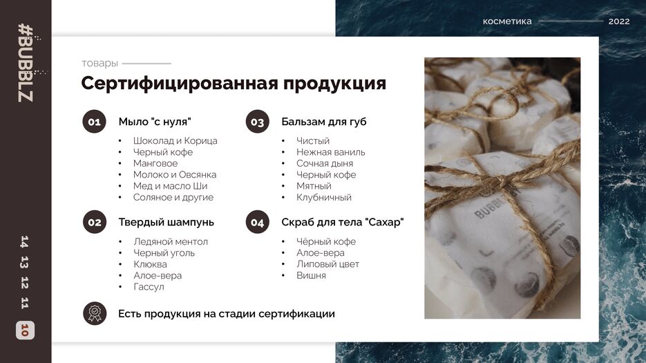 Готовый вариант-10.png