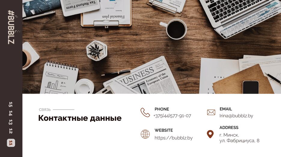 Готовый вариант-11.png