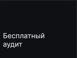 Лендинг для SRM