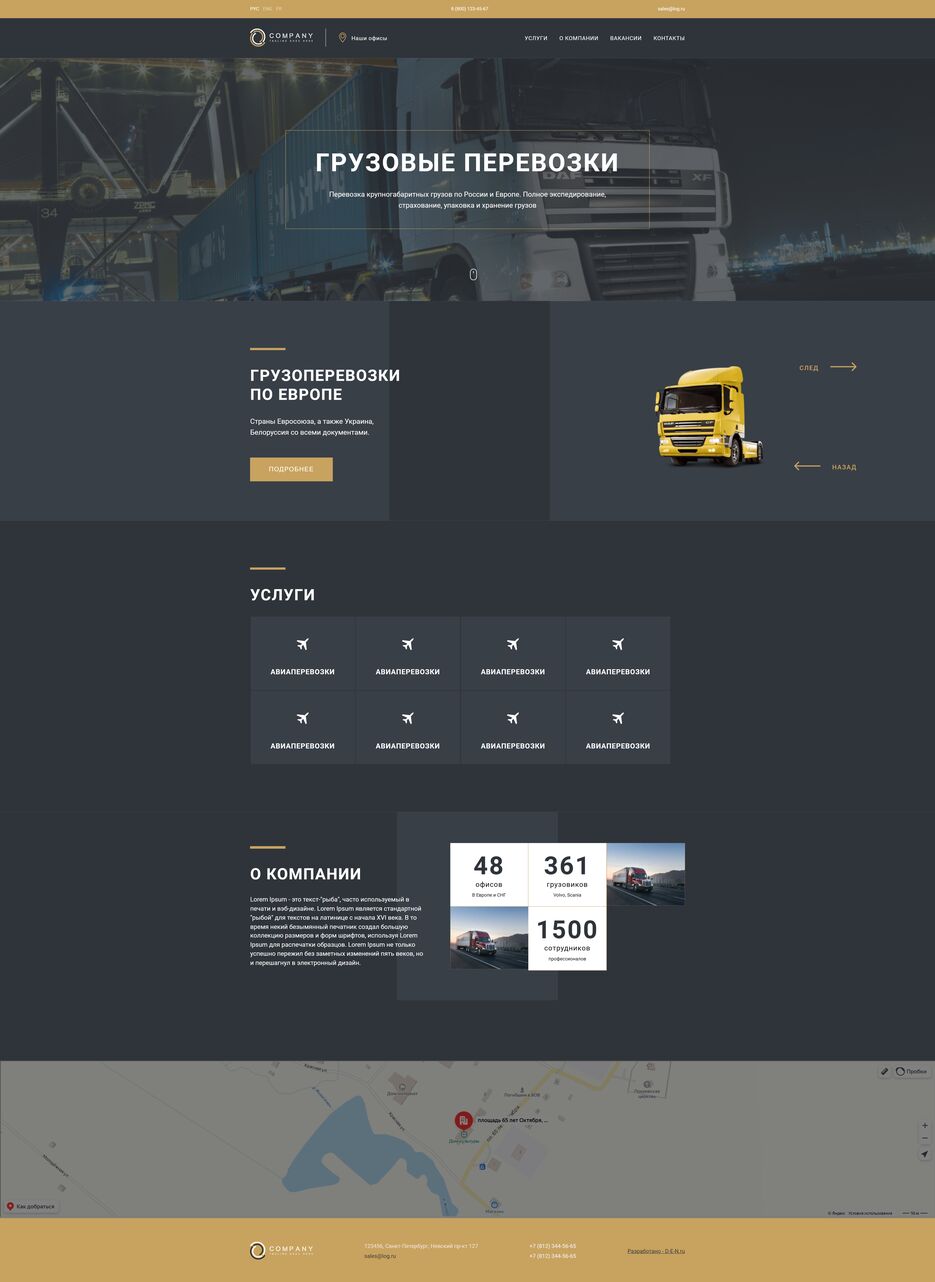 _D__www_tagline_index.html (3).png