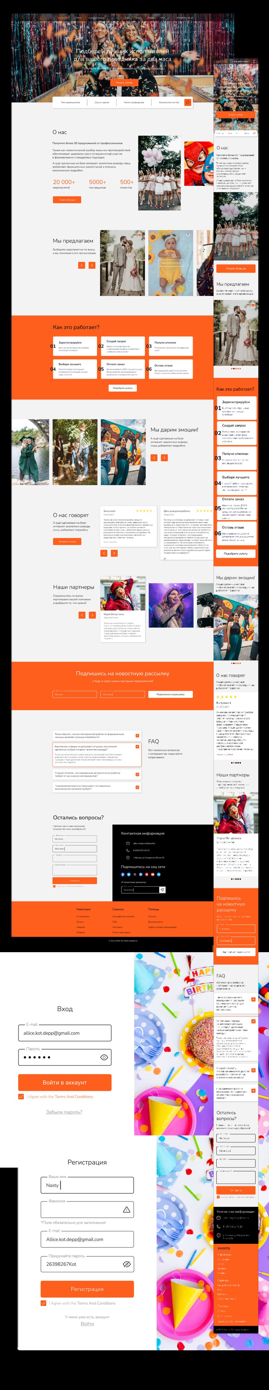 web1.3.png