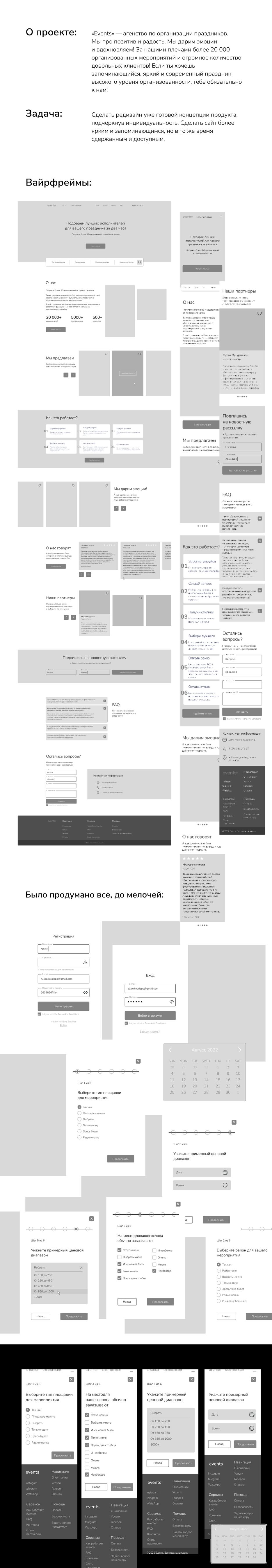 web1.2.png