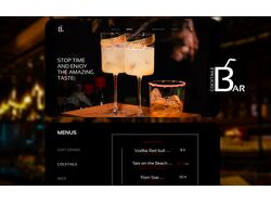 Cocktaile Bar / Коктельный Бар