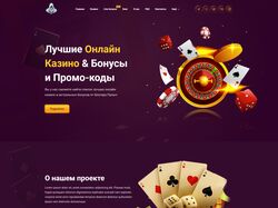 Сайт "под ключ" о Онлайн Казино