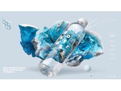 Минеральная вода
