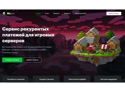 Рекурентные платежи