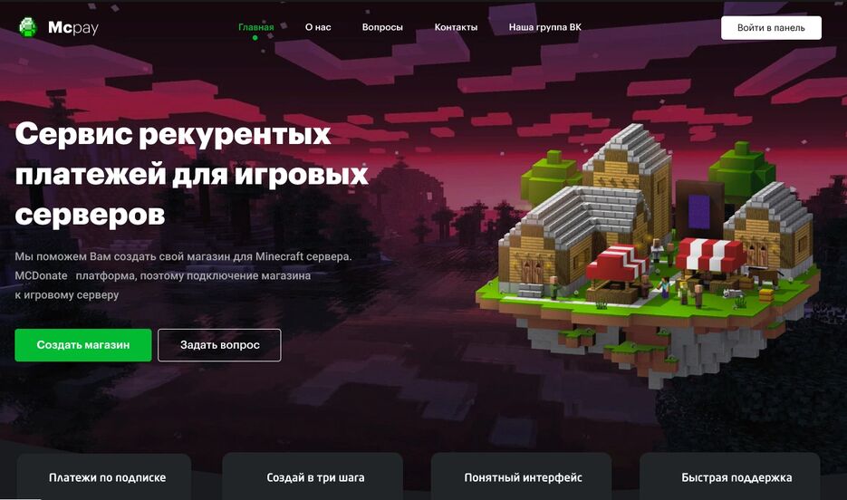 Screenshot_4.png