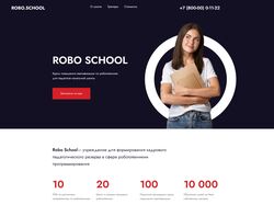 Адаптивная верстка лендинга