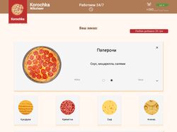 Pizza house