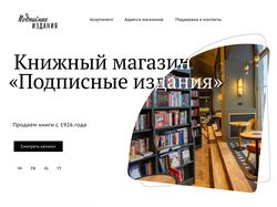 Bookshope