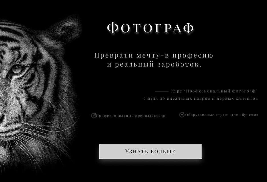 Фотоглаф кулс _3.png