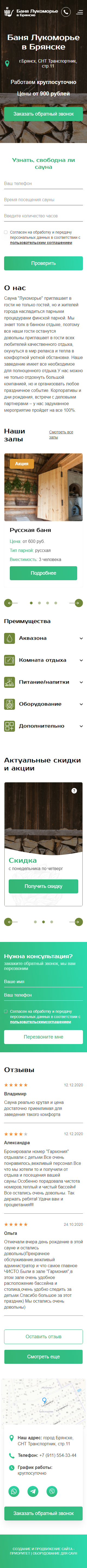 bathhouse-min.png