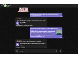 Бот для скачивания музыки Spotify/Yandex Music