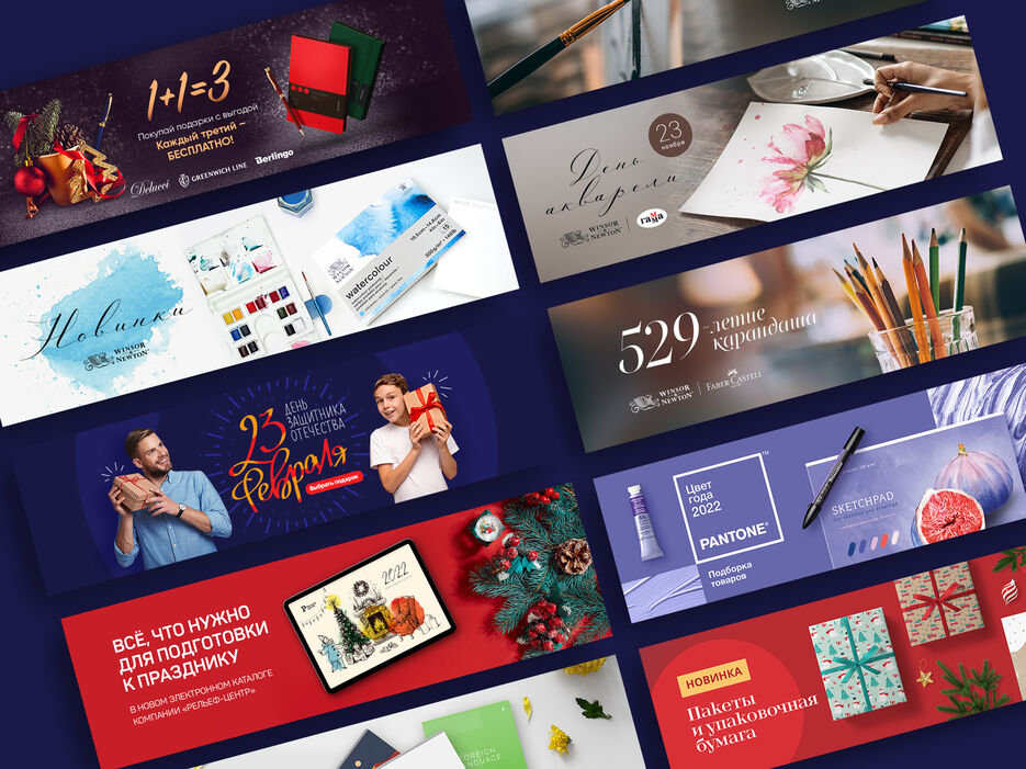 Banners All mockup.jpg