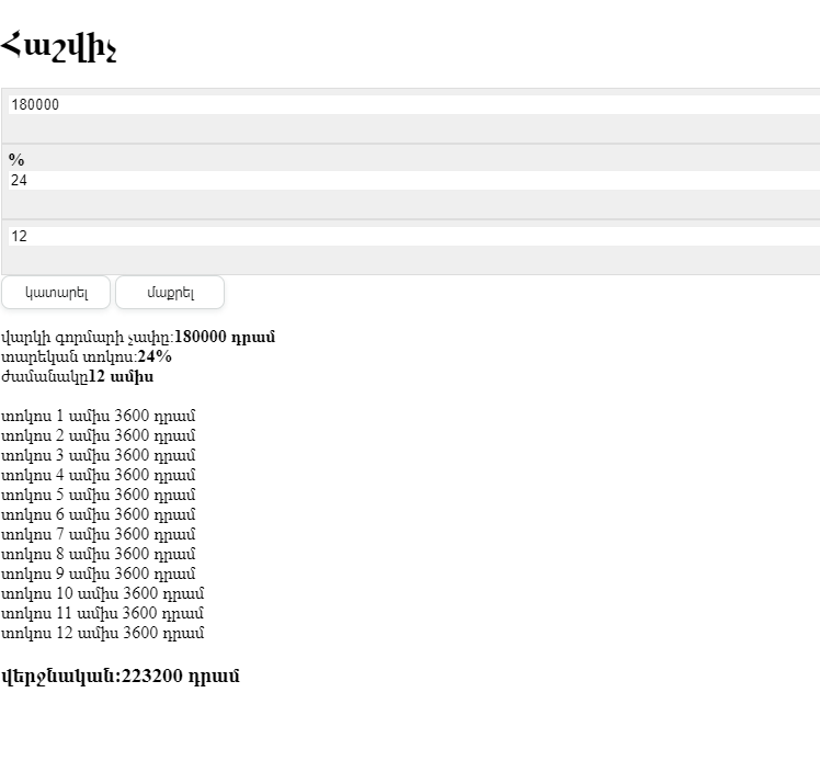 Screenshot 2022-09-18 145731.png