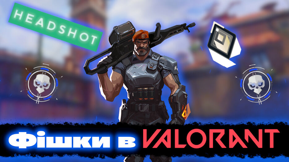 Valorant.jpg