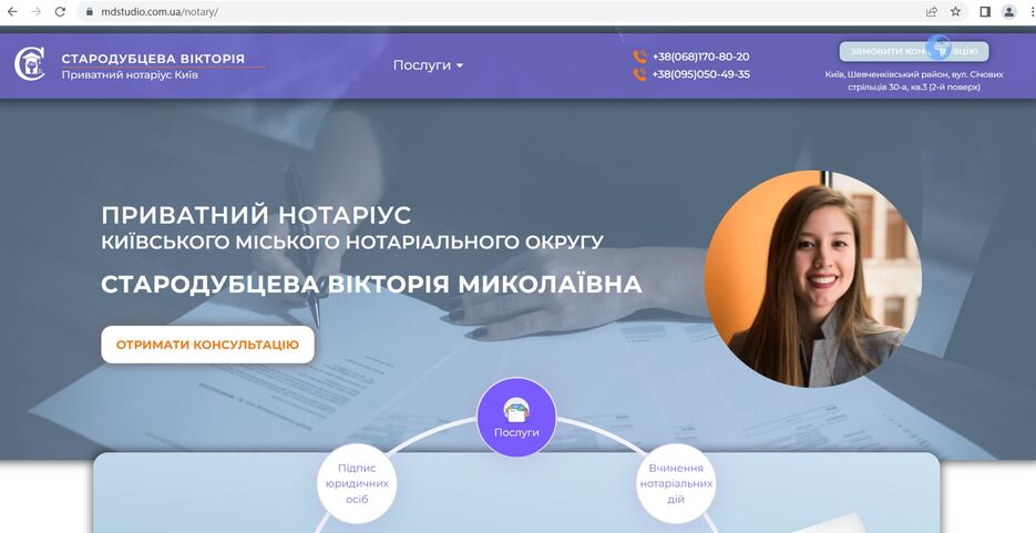 notary.jpg