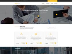 Office Project