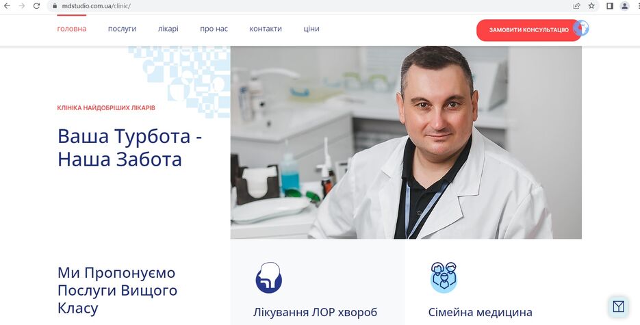 clinic.jpg