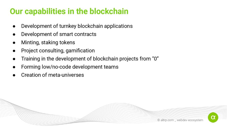 Altrp Corp. Blockchain_ENG.pptx (1)_page-0003.jpg
