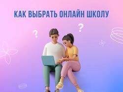 Дизайн pdf-гайда для онлайн школы