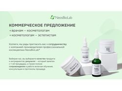 Дизайн коммерческого предложения
